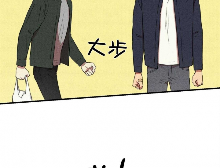 深圳百佳文学少年漫画,第25话1图