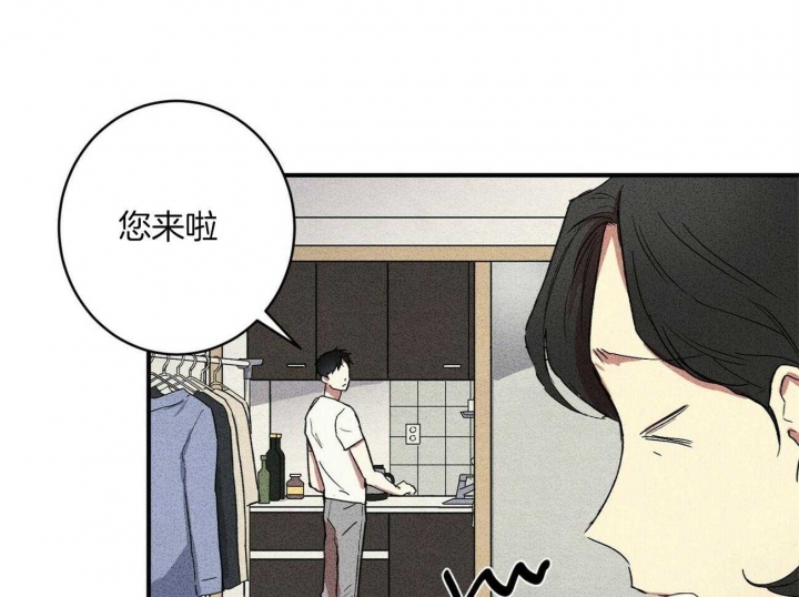 文学少年杂志正规吗漫画,第10话2图