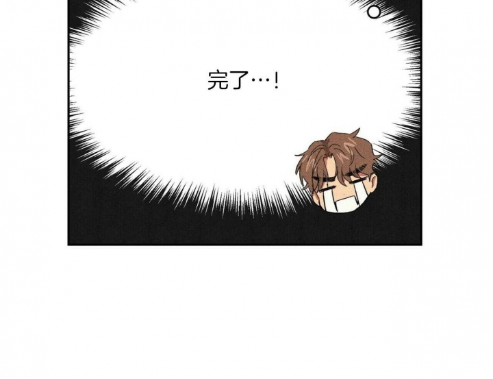 文学少年杂志为什么不能上网了漫画,第38话1图