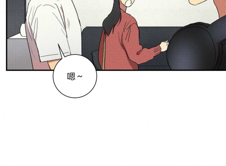 深圳百佳文学少年漫画,第32话2图