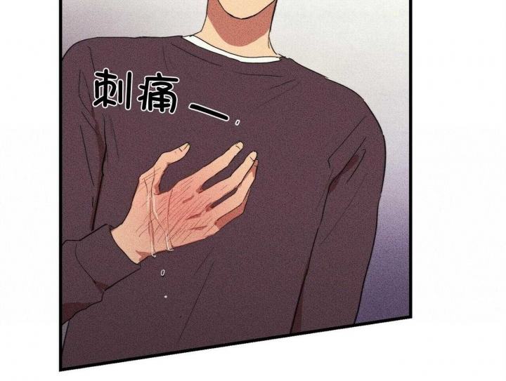 深圳校园十佳文学少年漫画,第23话2图