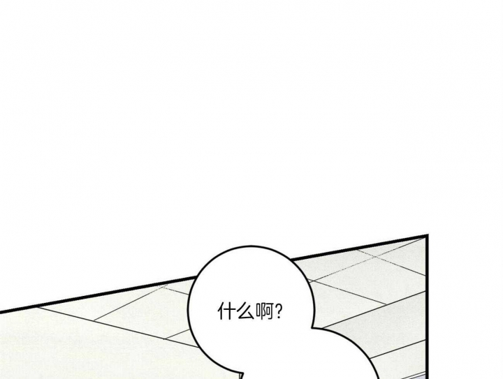 文学少年杂志为什么不能上网了漫画,第22话2图