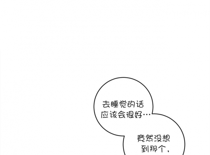 文学少年杂志为什么不能上网了漫画,第12话1图