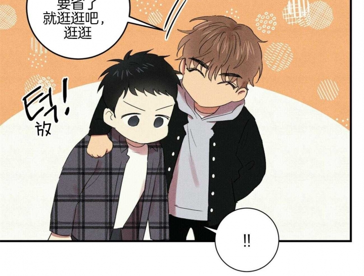深圳百佳文学少年漫画,第37话1图