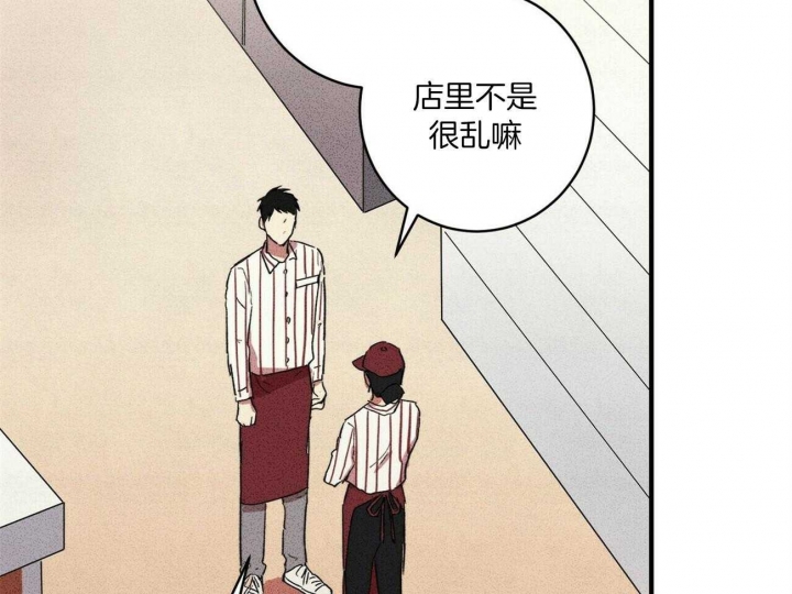 深圳百佳文学少年漫画,第18话1图
