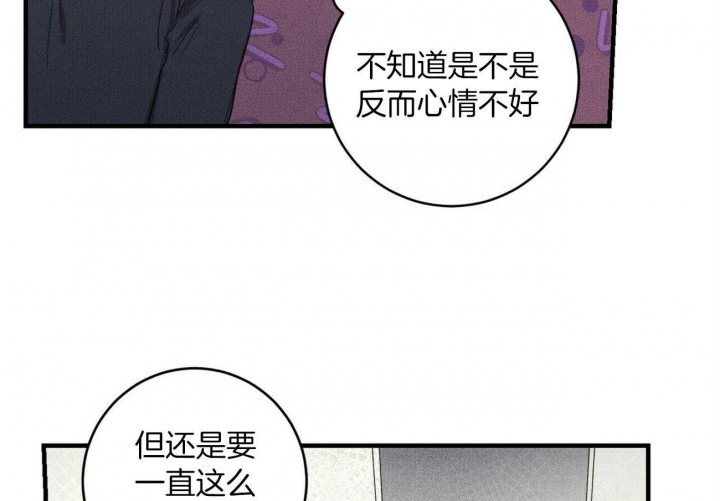 画乡新苗秀洲区十佳文学少年漫画,第25话1图