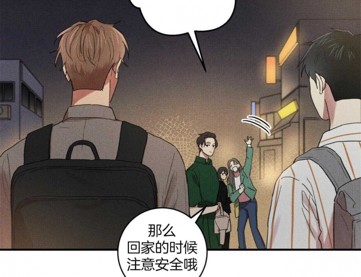 文学少年杂志为什么不能上网了漫画,第28话2图