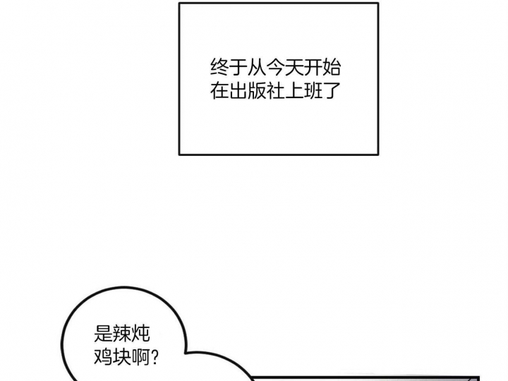 文学少年杂志为什么不能上网了漫画,第3话1图