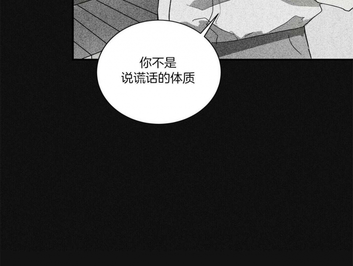 深圳百佳文学少年漫画,第2话1图
