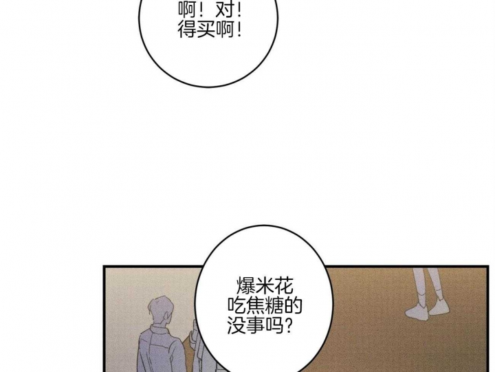 文学少年是正规刊物吗漫画,第36话2图