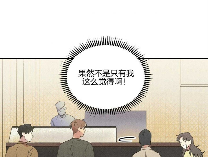 深圳百佳文学少年漫画,第39话1图