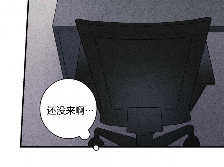 文学少年杂志为什么不能上网了漫画,第21话2图