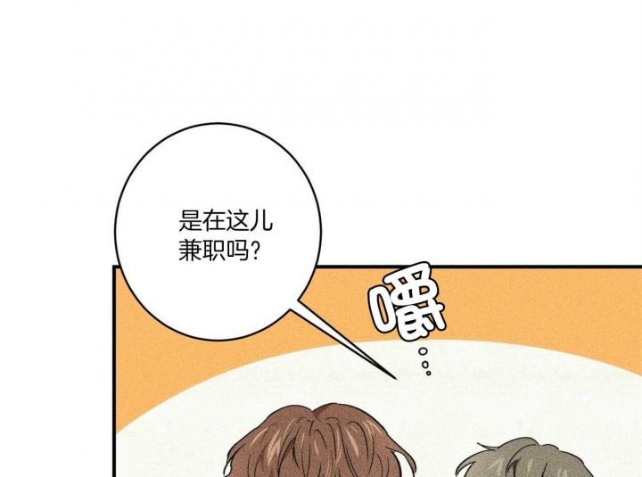 深圳百佳文学少年漫画,第17话1图
