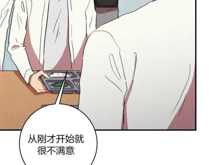 文学少年杂志为什么不能上网了漫画,第16话1图