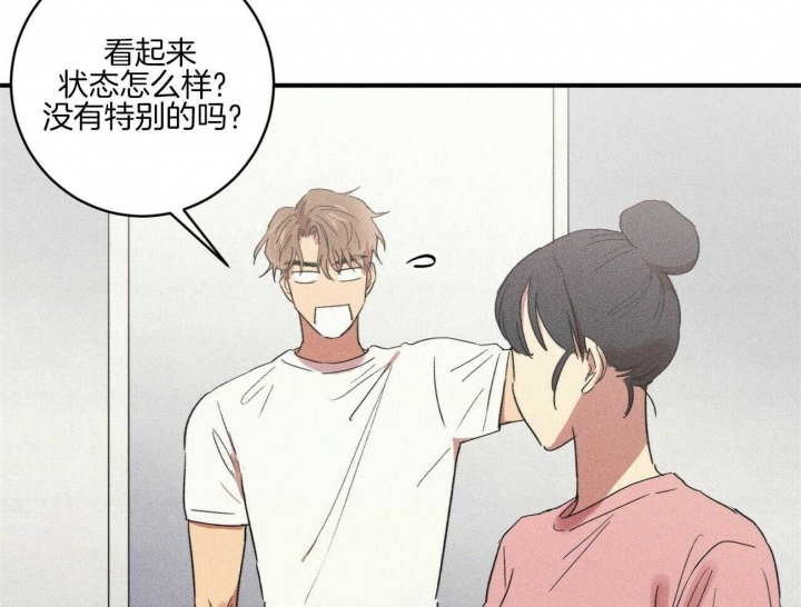 文学少年杂志为什么不能上网了漫画,第42话2图