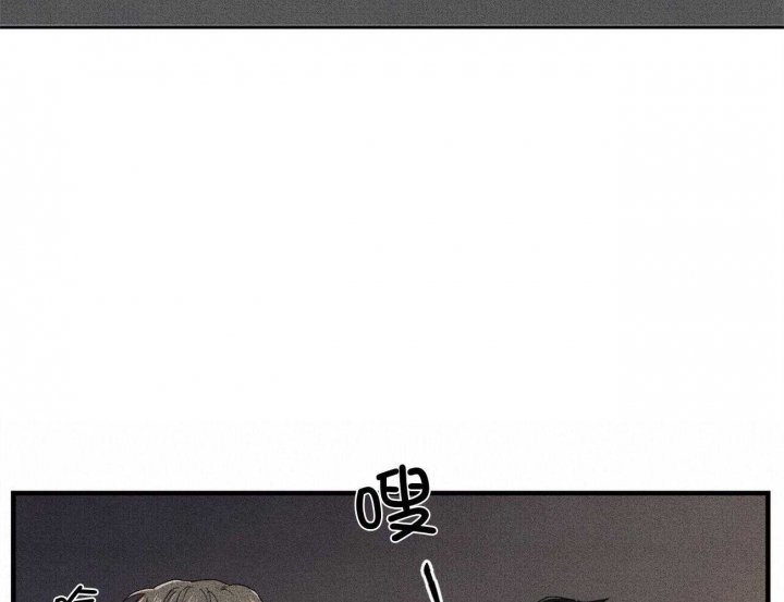 深圳百佳文学少年漫画,第29话2图