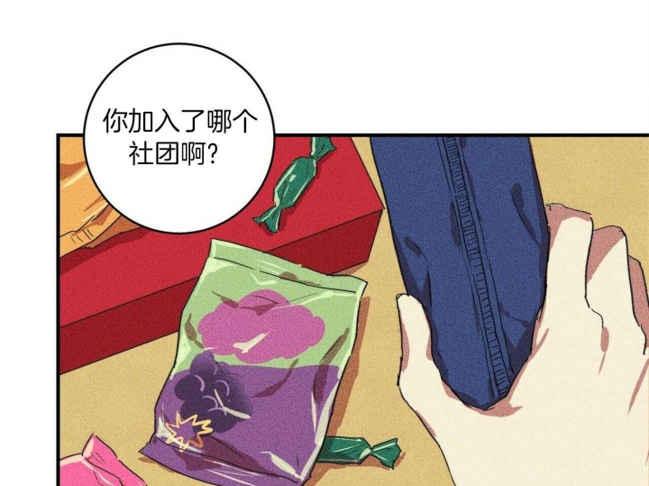 文学少年杂志为什么不能上网了漫画,第15话1图