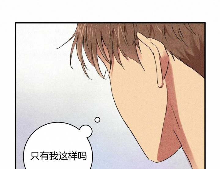 深圳百佳文学少年漫画,第22话1图