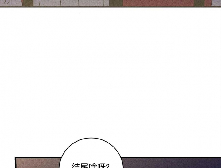 文学少年王建珍作文教学漫画,第37话1图