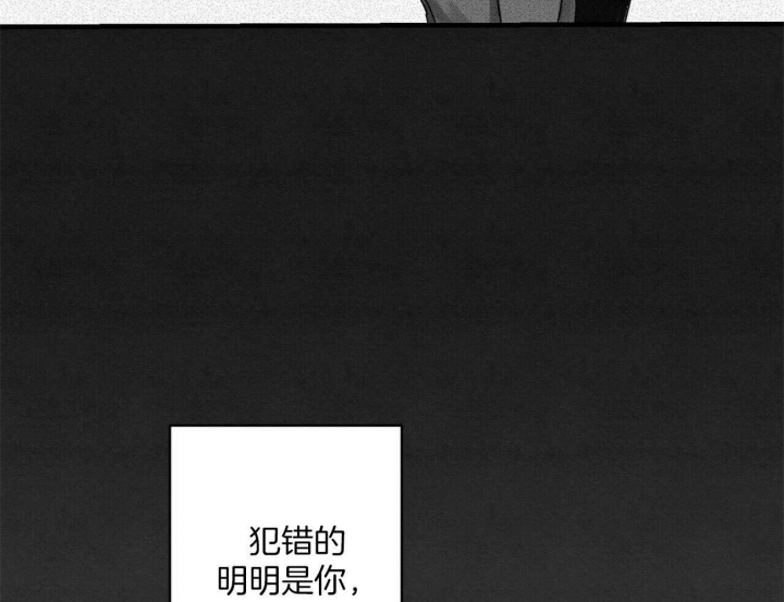 深圳百佳文学少年漫画,第29话1图