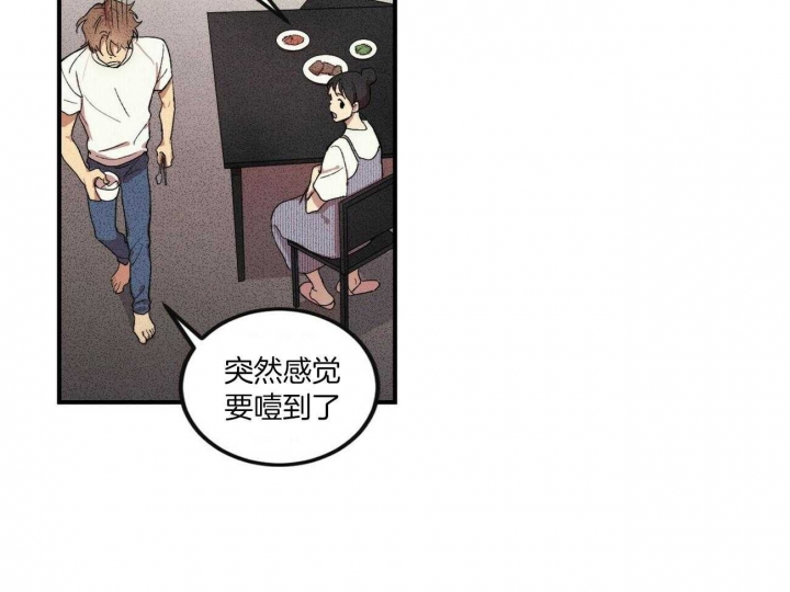文学少年杂志为什么不能上网了漫画,第3话2图