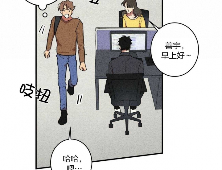 文学少年杂志为什么不能上网了漫画,第6话1图