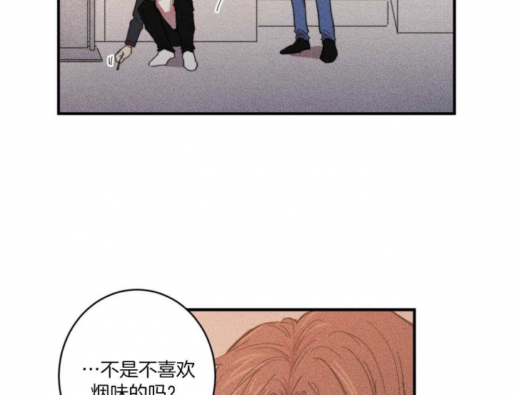 深圳百佳文学少年漫画,第8话1图