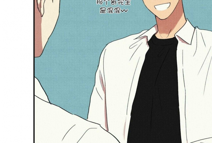 深圳百佳文学少年漫画,第30话2图