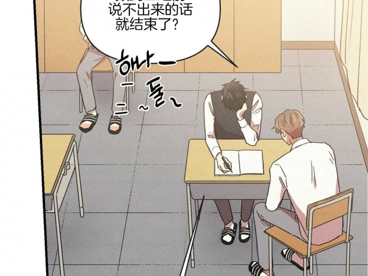 深圳百佳文学少年漫画,第47话1图