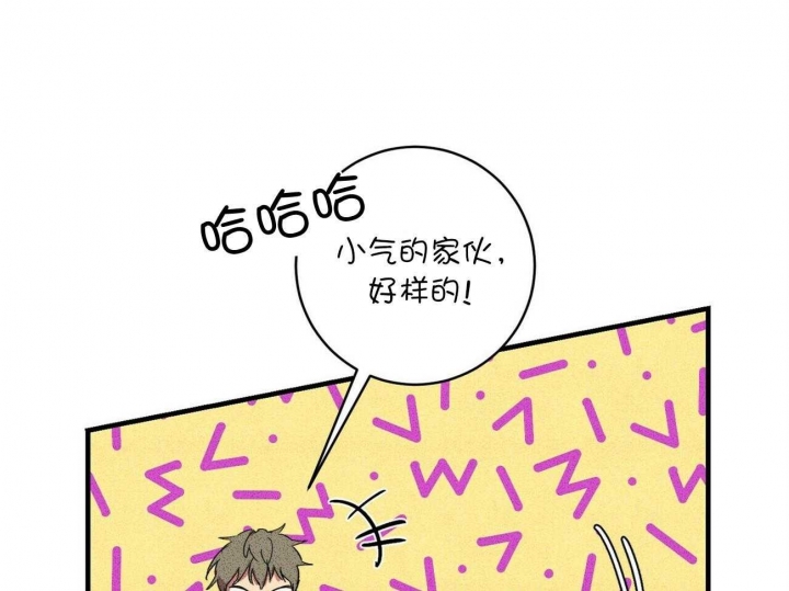 文学少年杂志为什么不能上网了漫画,第15话1图