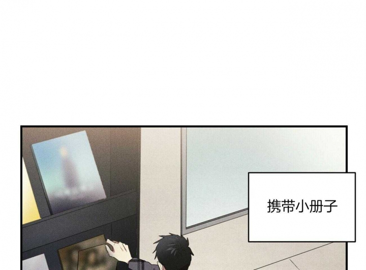 深圳百佳文学少年漫画,第36话1图