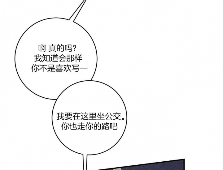 深圳百佳文学少年漫画,第20话1图