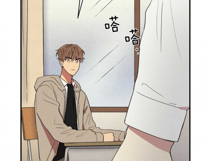 深圳校园十佳文学少年漫画,第33话1图