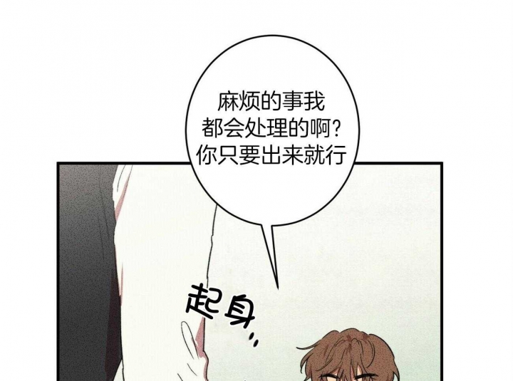 文学少年杂志为什么不能上网了漫画,第16话1图