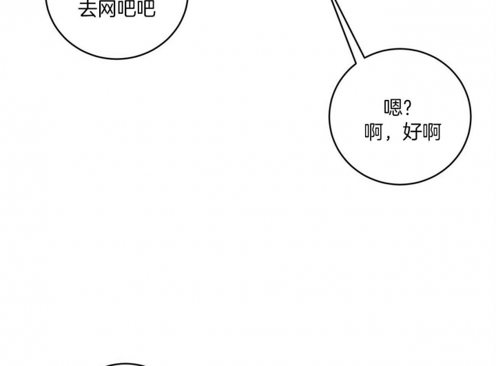 深圳百佳文学少年漫画,第18话1图