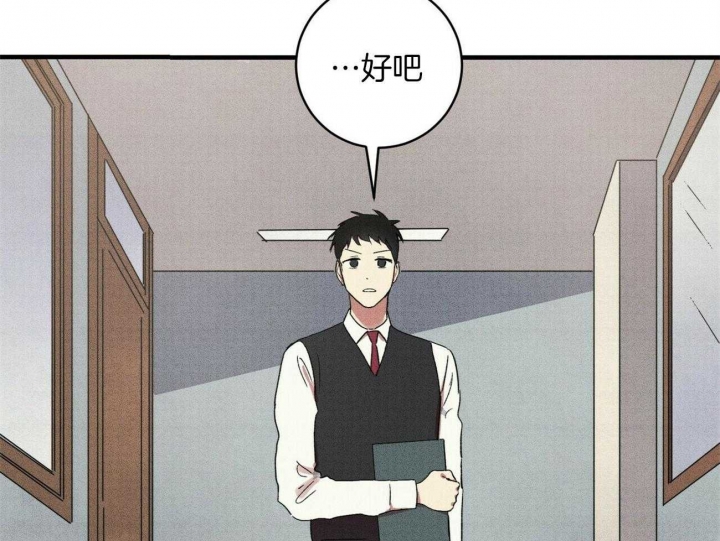 深圳百佳文学少年漫画,第30话1图
