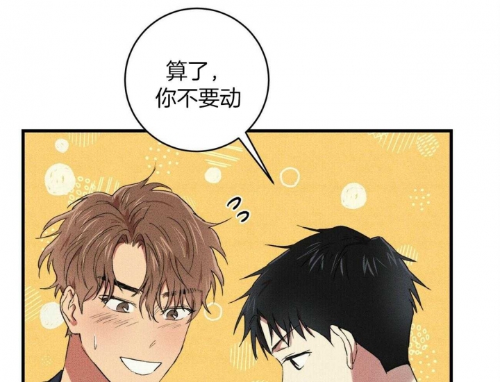 文学少年杂志为什么不能上网了漫画,第25话1图