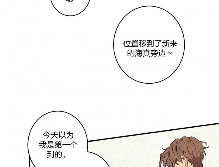 文学少年杂志为什么不能上网了漫画,第6话2图
