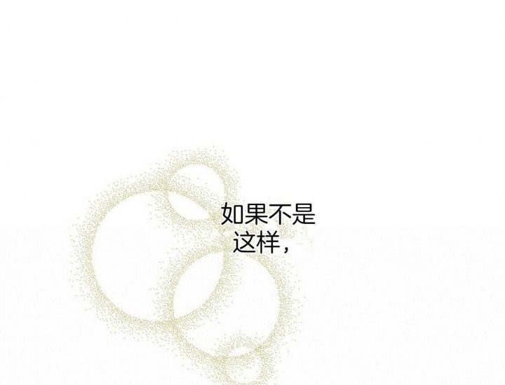 深圳百佳文学少年漫画,第31话2图