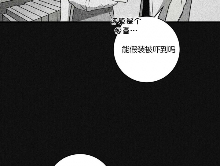 文学少年杂志为什么不能上网了漫画,第2话2图