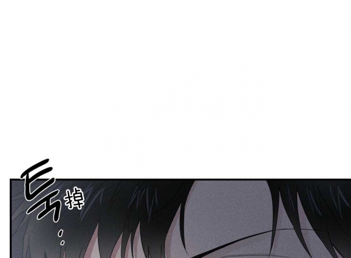 文学少年杂志为什么不能上网了漫画,第41话2图