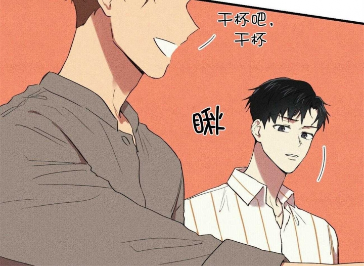 意林文学少年漫画,第28话1图