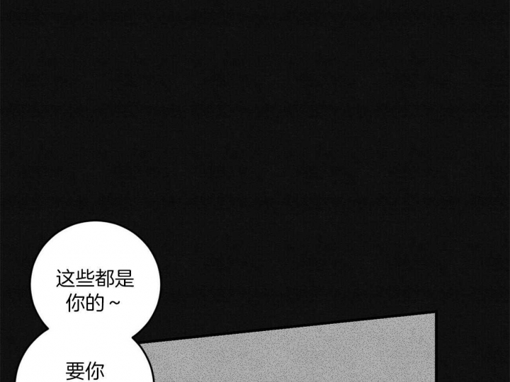 文学少年杂志为什么不能上网了漫画,第21话2图