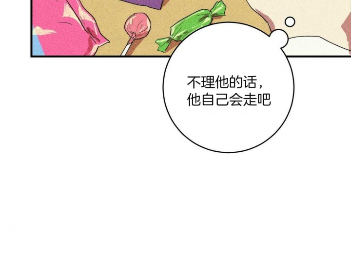 文学少年杂志为什么不能上网了漫画,第15话2图