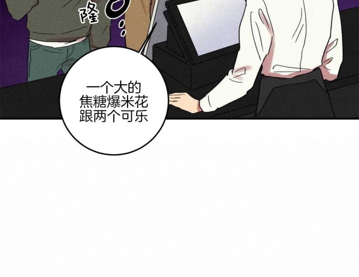 文学少年杂志为什么不能上网了漫画,第40话2图