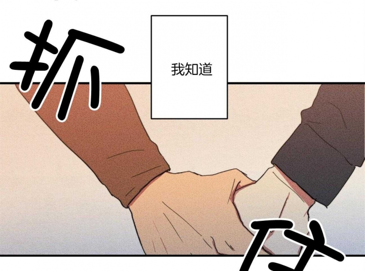 文学少年杂志为什么不能上网了漫画,第8话2图