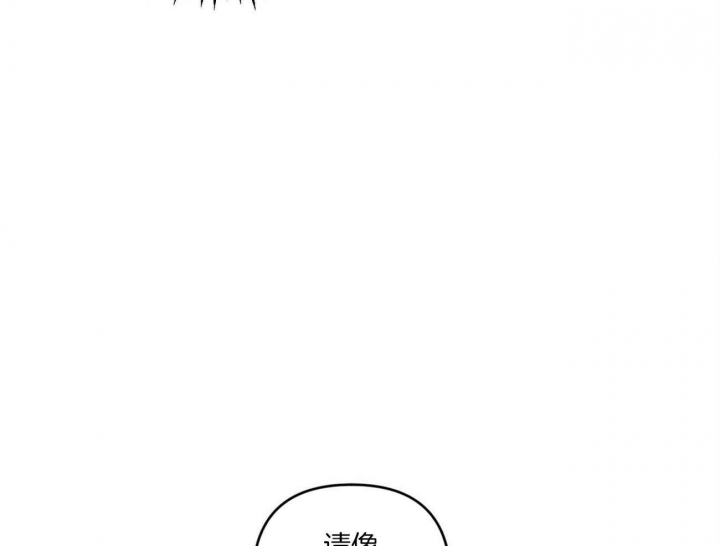 深圳百佳文学少年漫画,第48话2图