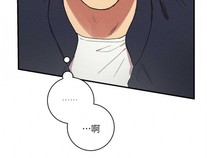 文学少年杂志为什么不能上网了漫画,第25话1图