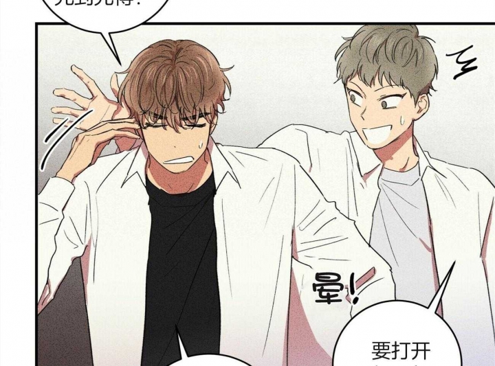 文学少年杂志为什么不能上网了漫画,第12话1图