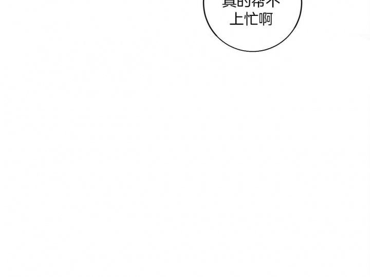 深圳百佳文学少年漫画,第18话1图